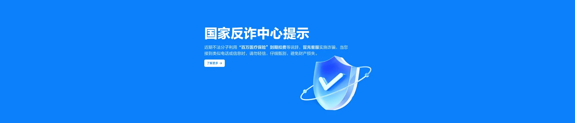 国营晨星农场移动宽带