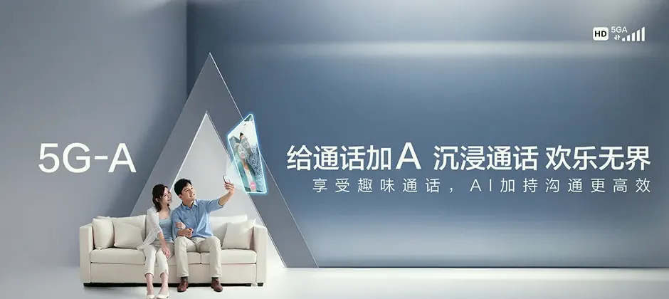 国营晨星农场宽带新装 移动宽带